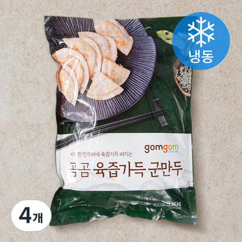 곰곰 육즙가득 군만두, 1.26kg, 4개