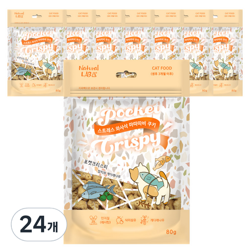 내츄럴랩 포켓 크리스피 고양이간식 스낵, 참치 + 개다래나무 혼합맛, 80g, 24개