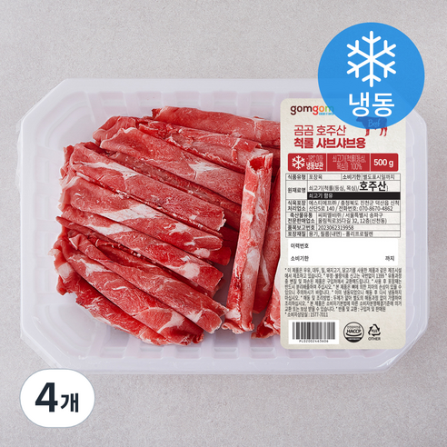 곰곰 호주산 척롤 샤브샤브용 (냉동), 500g, 4개