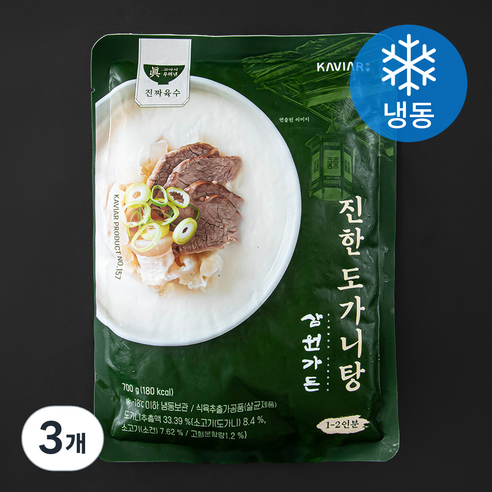 진한 도가니탕 (냉동), 700g, 3개