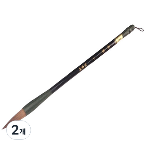 알로데 명필 연습 서예붓 TYPE 04, 대, 2개