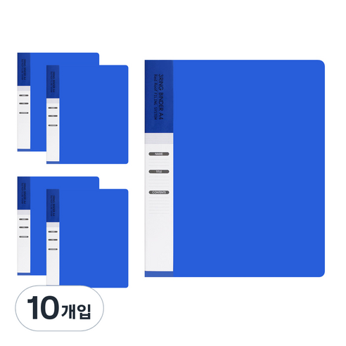 레드루프 3홀 링 바인더 A4 1인치, 블루, 10개입