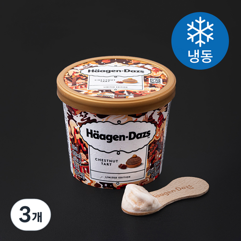 하겐다즈 체스트넛 타르트 아이스크림 (냉동), 100ml, 3개