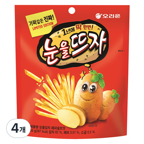 오리온 눈을뜨자 감자스낵, 56g, 4개