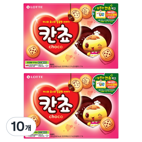 칸쵸 스낵, 196g, 10개