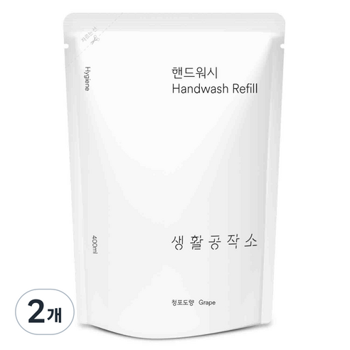 생활공작소 핸드워시 리필 청포도향, 400ml, 2개
