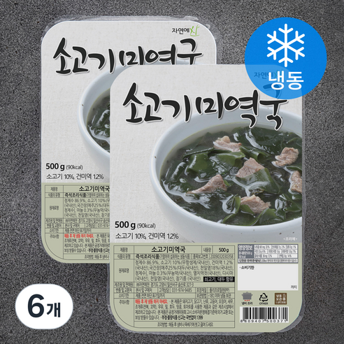 자연에찬 소고기 미역국 (냉동), 500g, 6개
