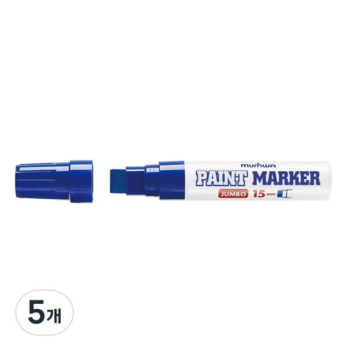 문화연필 점보 페인트마카 파랑 15mm, 1색, 5개
