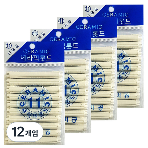 삼화미공 세라믹 헤어 파마롯드 미용실 펌전용 11호, 12개입