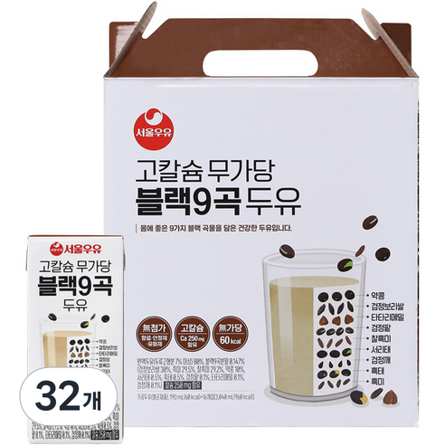 서울우유 고칼슘 무가당 블랙9곡 두유, 190ml, 32개