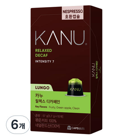 카누 릴렉스 디카페인 네스프레소 호환 캡슐 커피 10p, 5.7g, 10개입, 6개