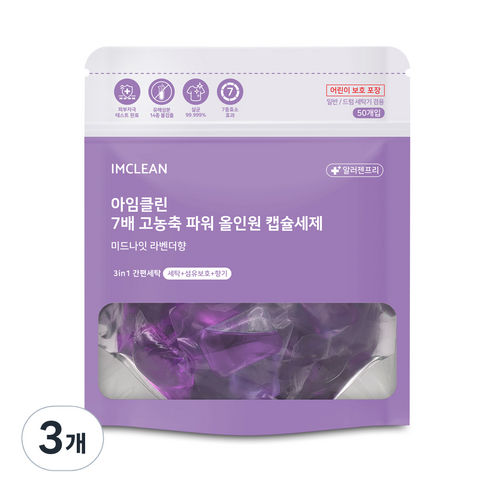 아임클린 7배 고농축 파워 올인원 캡슐세제 미드나잇 라벤더향, 50개입, 3개
