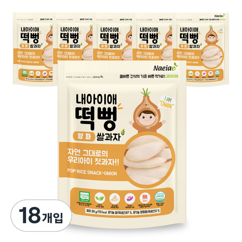 내아이애 유기농 정성빚은 떡뻥 과자, 양파, 30g, 18개