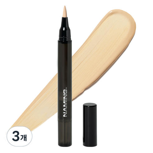네이밍 스킨 핏 컨실러 브러쉬 2.2ml, N02 아이보리, 3개