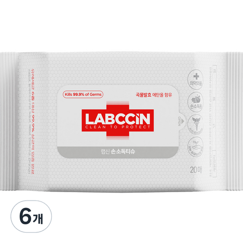 언제 어디서나 청결을 지켜주는 든든한 동반자, 랩신 손소독 티슈