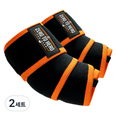 제로투히어로 히어로 헬스 팔꿈치보호대 양쪽 세트 Type2, 2세트, ORANGE
