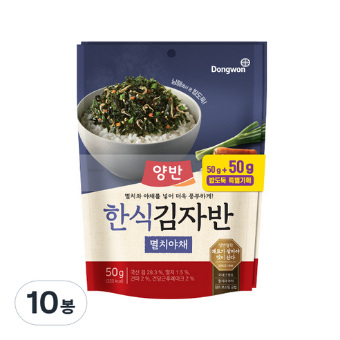 양반 멸치야채 한식 김자반, 50g, 10개