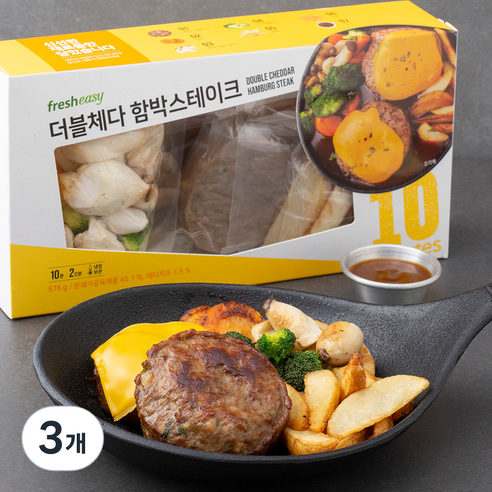 프레시지 더블체다 함박스테이크, 576g, 3개