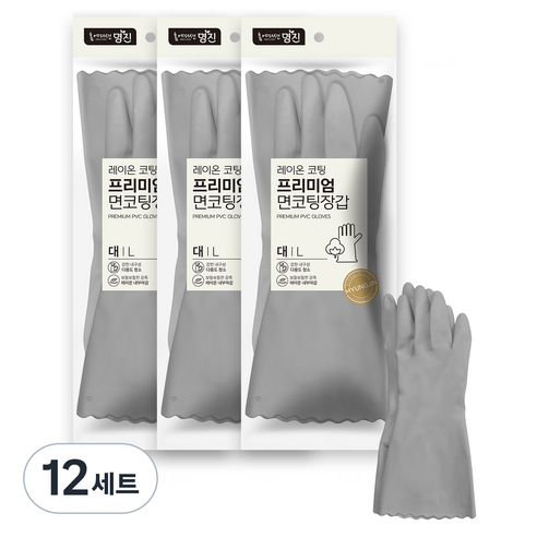 명진 프리미엄 면코팅 장갑 양손착용 세트, 그레이, 대(L), 12세트