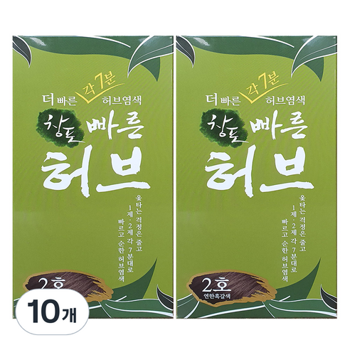 중외제약 창포 빠른허브 염색제, 2호 연한흑갈색, 10개