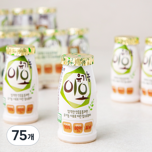 남양유업 이오 유기농 요구르트, 80ml, 5개입, 15개