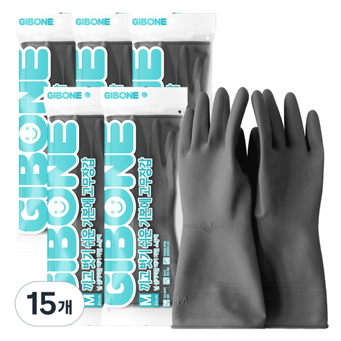 기본에 끼고 벗기 쉬운 고무장갑, 그레이, 중(M), 15개