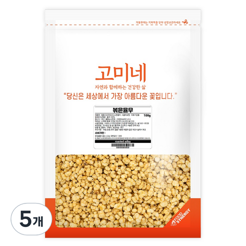 고미네 볶은 율무, 100g, 5개