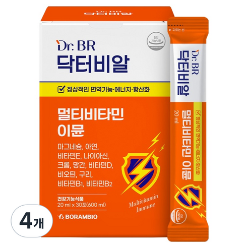 닥터비알 이뮨 멀티비타민 30p