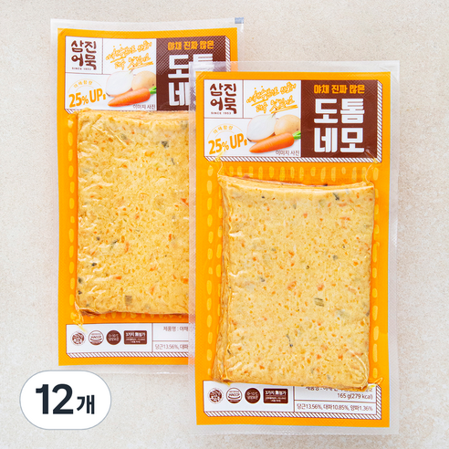 삼진어묵 야채 진짜 많은 도톰네모 어묵 3장, 165g, 12개