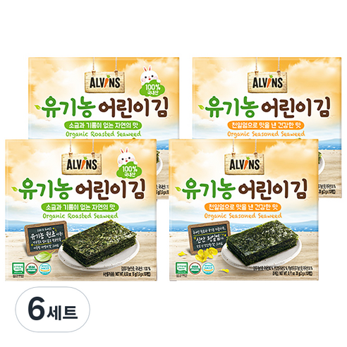 엘빈즈 유기농 어린이김 자연의맛 10개입 + 건강한맛 10개입, 6세트