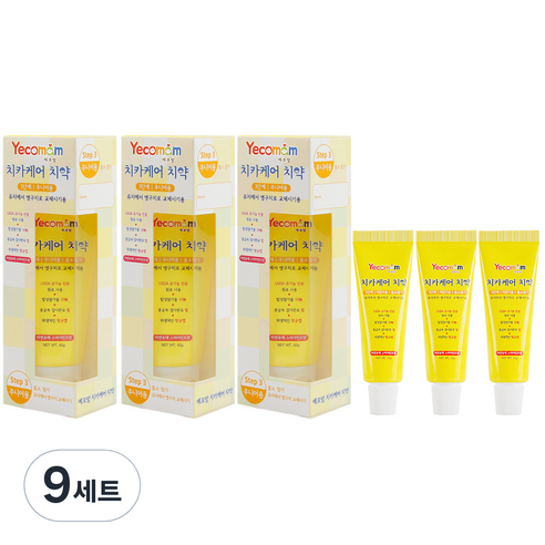 예꼬맘 치카케어 3단계 주니어용 고불소 치약 60g + 미니 치약 15g, 9세트