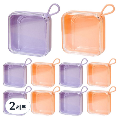 PDS뷰티 사각 납작 팩트 휴대용 퍼프 케이스 2종 x 5p 세트, 2세트, 퍼플오렌지반반