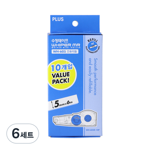 플러스 WH-605 본체 리필 수정테이프 10p, 블루, 6세트