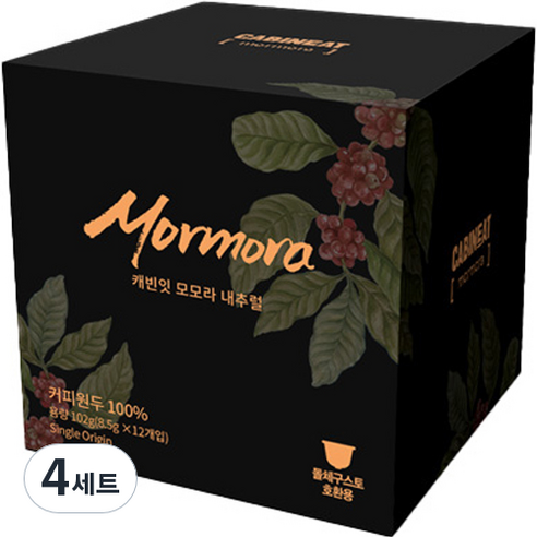 캐빈잇 모모라 캡슐커피, 96g, 4개