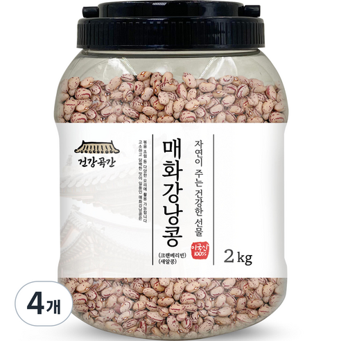 건강곡간 매화강낭콩 크랜베리빈 새알콩 통, 2kg, 4개