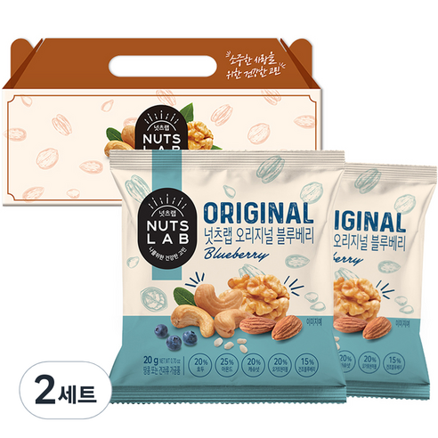 넛츠랩 오리지널 블루베리 견과 선물세트 20g x 20p, 2세트, 400g