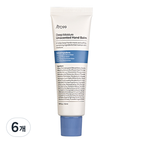 아토99 고보습 무향 핸드 밤, 6개, 50ml