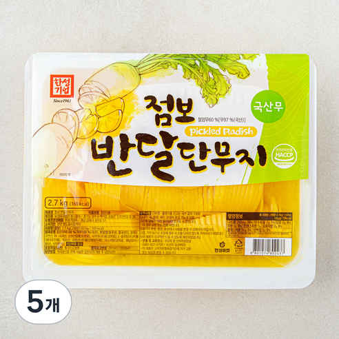 한성기업 점보반달 단무지, 2.7kg, 5개