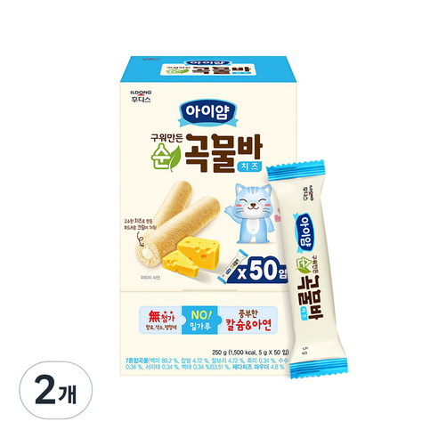 일동후디스 아이얌 구워만든 순곡물바 실속형 5g 50입, 2개, 치즈맛, 250g