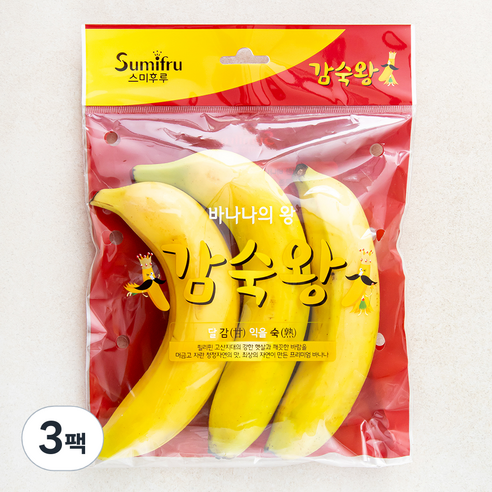 스미후루 감숙왕 바나나 3입, 330g, 3팩