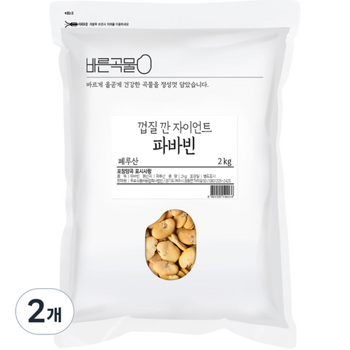 바른곡물 껍질 깐 자이언트 파바빈, 2kg, 2개