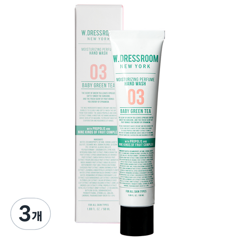 더블유드레스룸 퍼퓸 핸드워시 No03 베이비그린티, 50ml, 3개