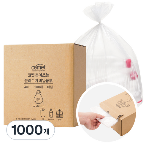 코멧 뽑아쓰는 분리수거 배접 비닐봉투, 1000개, 40L