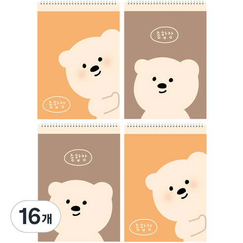 아트모아 곰 종합장 20p, 랜덤발송, 16개