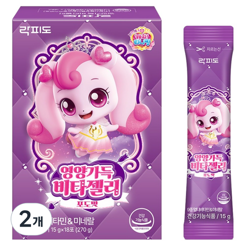 락피도 영양가득 비타젤리 18p