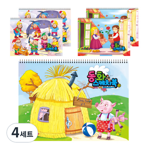다다 여아용 동화 스케치북 5p 랜덤 발송, 8절, 24매, 4세트