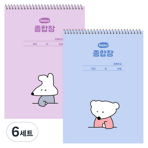 뭉구 보바 심플 종합장 2종 세트, 혼합색상, 6세트