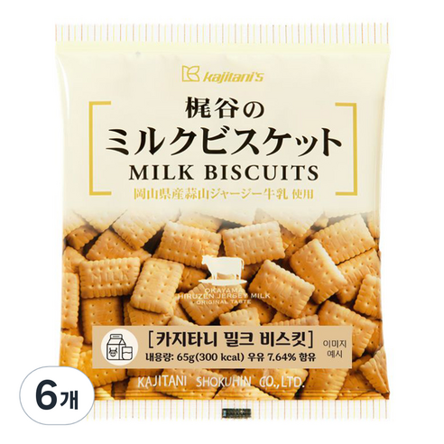 카지타니 밀크 비스킷, 65g, 6개