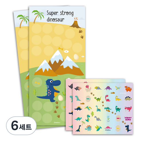 멜로우 공룡 칭찬스티커, 슈퍼 스트롱 다이노, 6세트