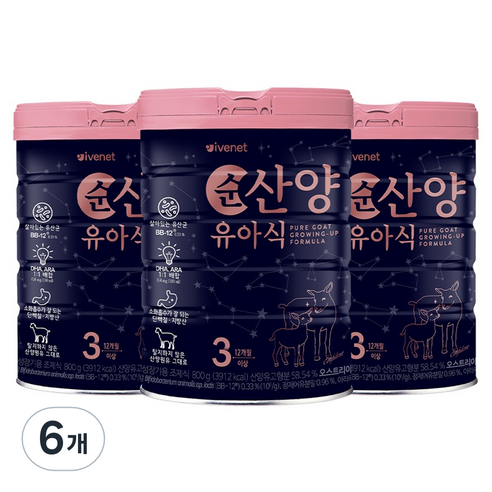 라이크잇 아이배냇 컨피던트 순산양 유아식 분유 3단계, 800g, 39개 트루맘뉴클래스3단계 Best Top5